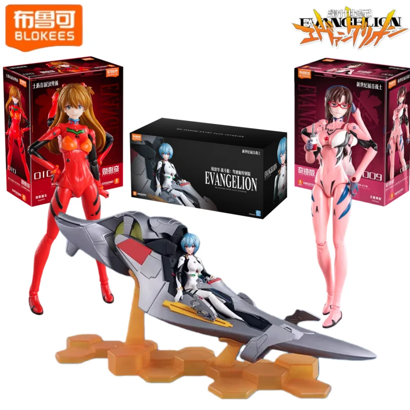 Blocs de construction Brock Evangelical Warriors dans le nouveau siècle, version EVA Miracle des modèles de combinaisons de combat Lingbo Zero Asuka