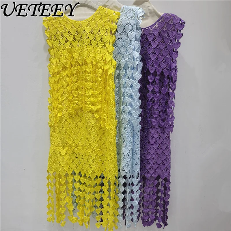 

Solid Color Tassel Heart Cutout Vest and Elastic High Waist Midi Skirt Women's 2026 Summer High-end Fashion Two Piece Set