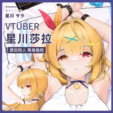 SFYX Original vtuber Virtual idol YouTuber nijisanji hoshikawa sara Dakimakura anime Characters body pillow cover pillowcase