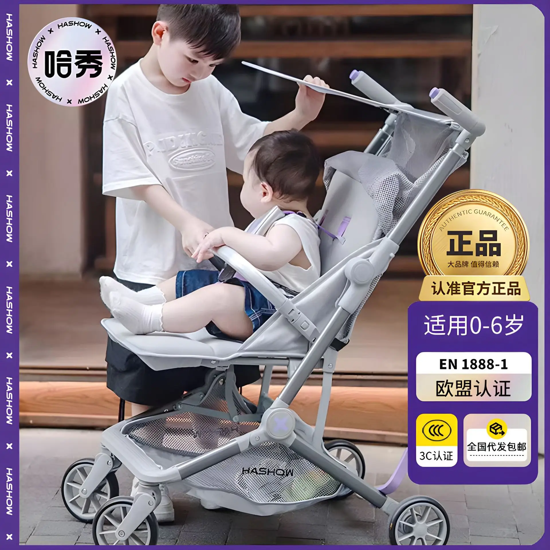 X5 Carro de bolsillo ligero y plegable – Cochecito multifunción - imagen 5