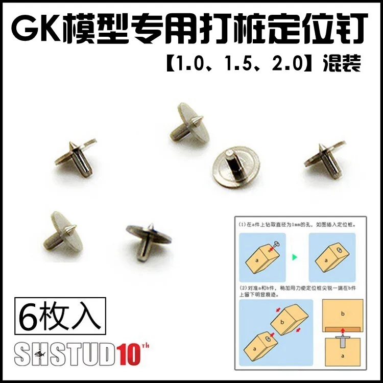 Pile Driving Positioning Nail GK Model 1.0 1.5 2.0 Hybrid Tool