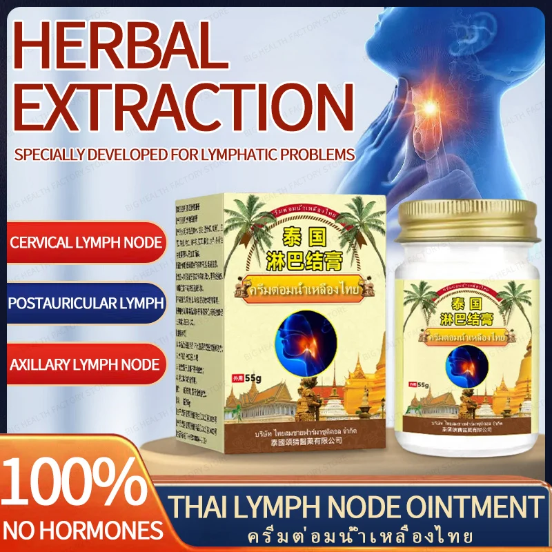 

Thai Lymph Nodule Ointment for Swollen and Fever Pain Caused by Lymph Nodule Discomfort, Cough Discomfort, External Health Care Ointment