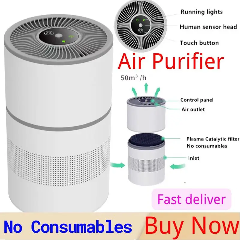 No Consumables Portable Air Purifier Air Purification PM2.5 effectively removes odor and dust Smoke Remover Toilet Deodorant