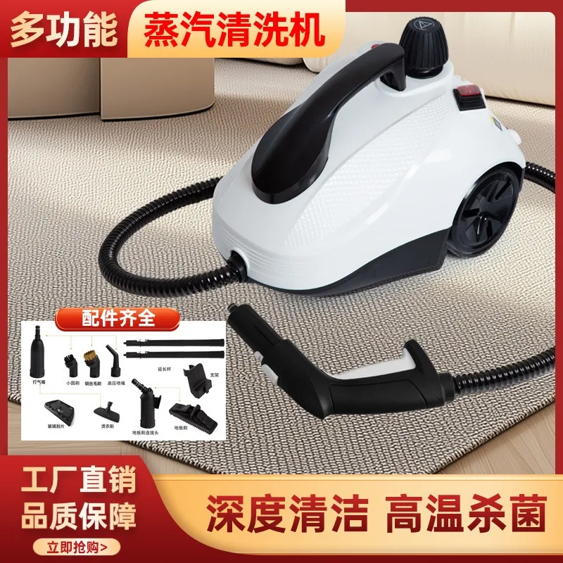 Household high temperature steam engine Fumigator High pressure multifunctional cleaner 2 liters large capacity