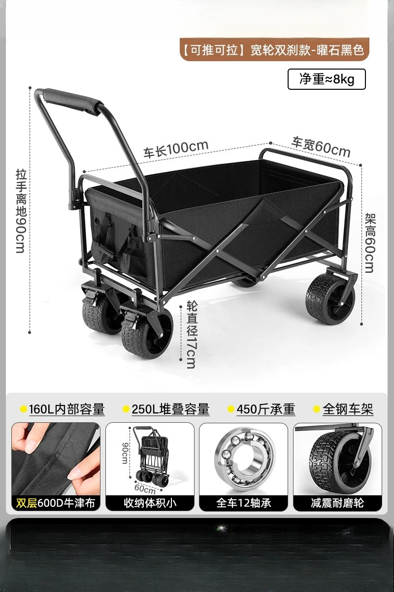 عربة تخييم قابلة للطي اسم نزهة خارجية معسكر مستلق للسفر كشك كبير للتخييم مقطورة صغيرة