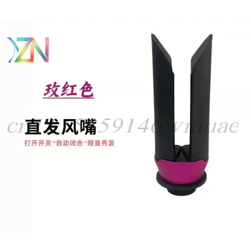 Accessories for Dyson curling wands, straightening plates, Airwrap barrels, HS series diffusers, drying hoods and nozzles