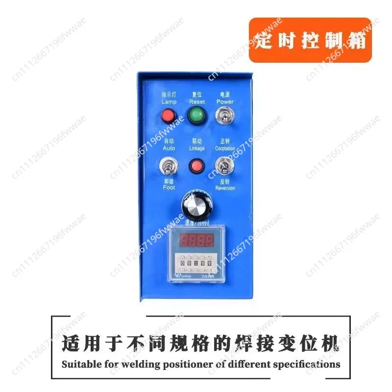 Welding positioner control box, positioner control box, automatic equipment controller, pedal timing multi-function