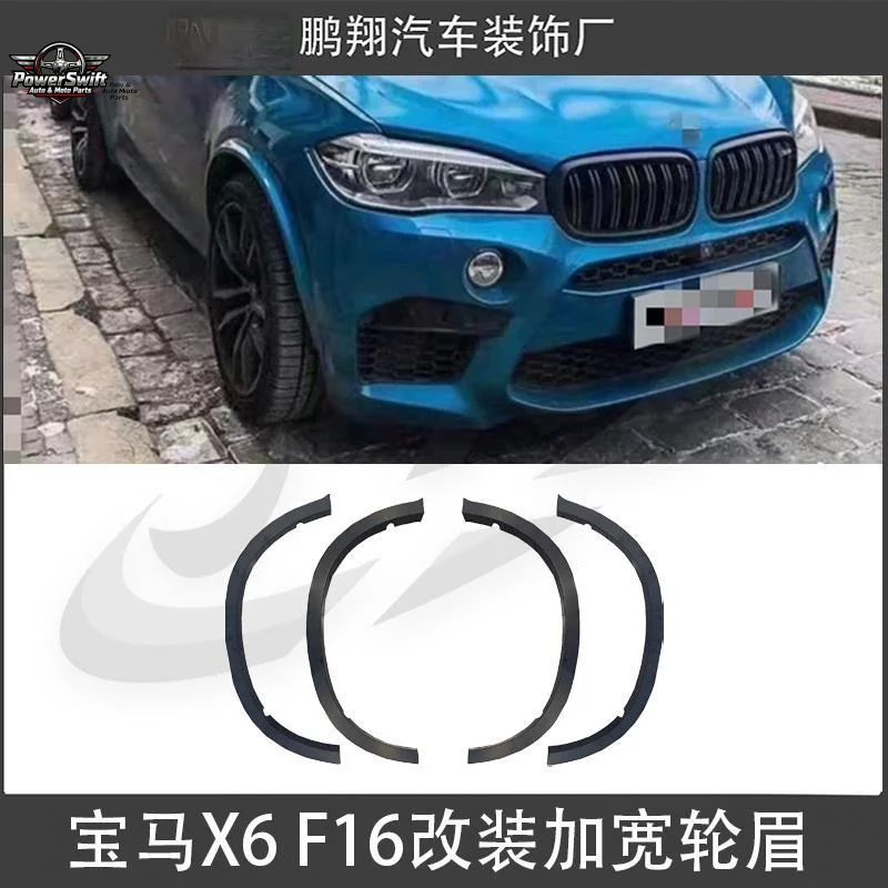 

Suitable for 15-18 X6 F16 Modified Upgrade Widened Arch Wide Body Arc Wheel Cover