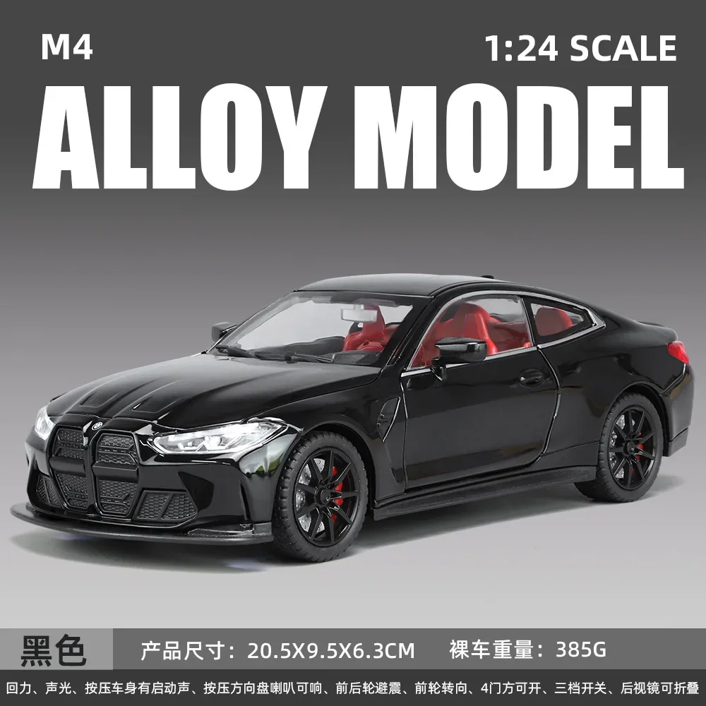 1:24 BMW M4 Diecast Alloy Metal Toy Car Miniature Vehicle Model Sound & Light Doors Openable Collection Gift For Boy C364