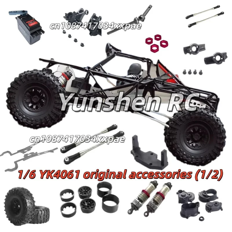 YK 60KG Digital RC Servo 5160 SSG 26079 15T Metal Arm DC6-8.4V Accessory For 1/6 YK4061 Low Center Of Gravity Rock Crawler