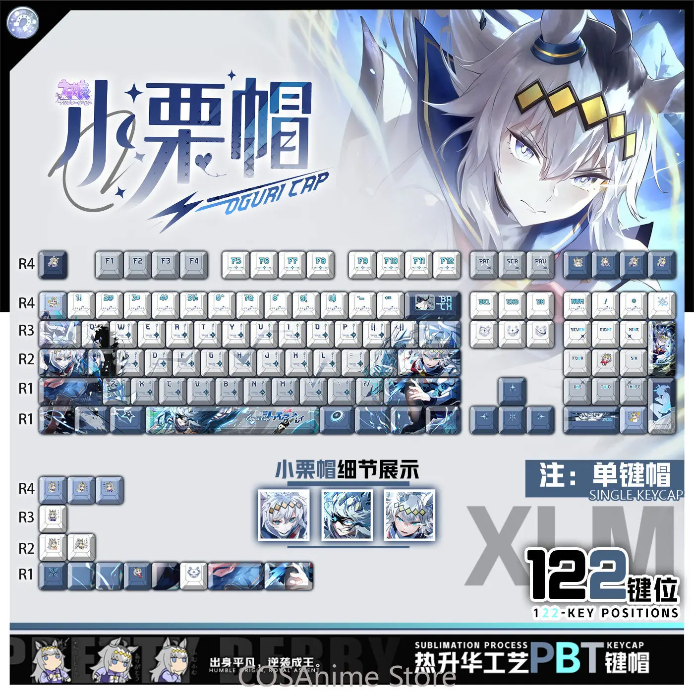 

Anime Umamusume: Pretty Derby Oguri Cap Computer Keycap Gaming Keyboard Keycaps Game 122 Keys Mechanical Keyboard Keycap Gift