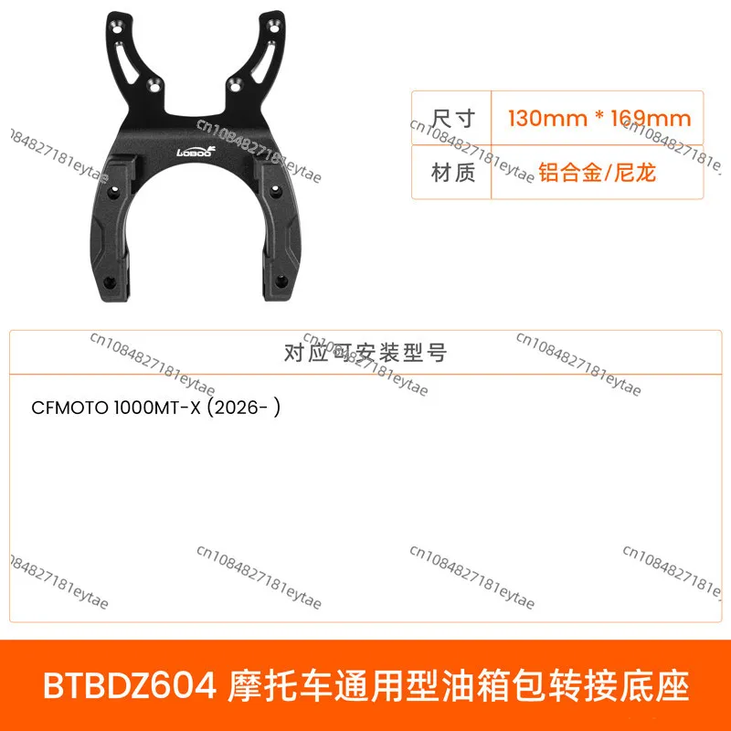 radish  fuel tank bag magnetic suction quick dismantling locomotive universal motorcycle travel storage bag portable