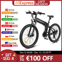 SAMEBIKE LO26-II Electric Bike 900W Motor 48V 14Ah 26\