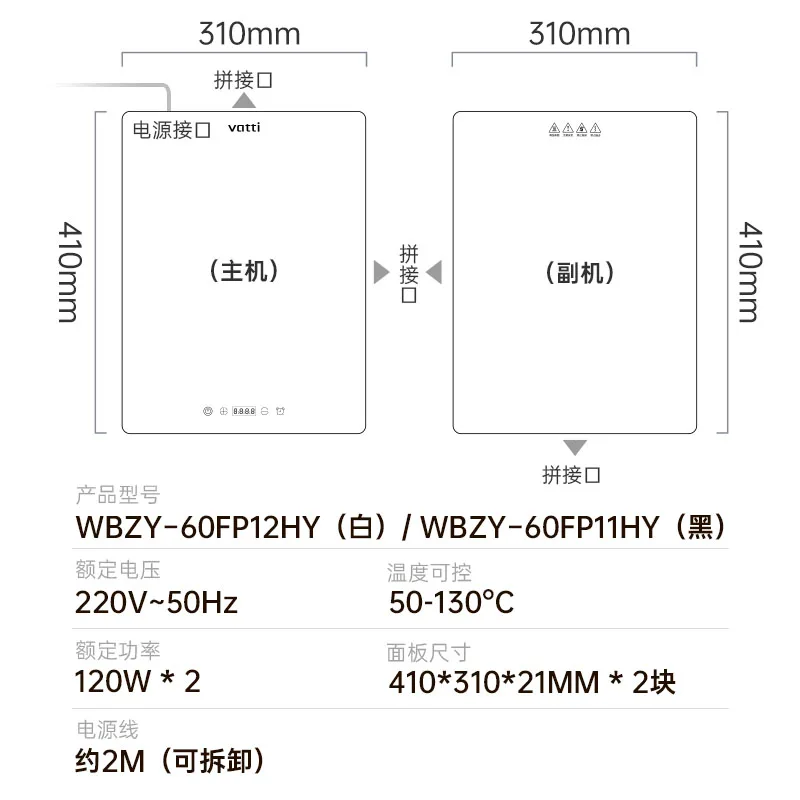 Splicing type warming plate multi-functional household hot cutting board insulation board meal insulation artifact dining table