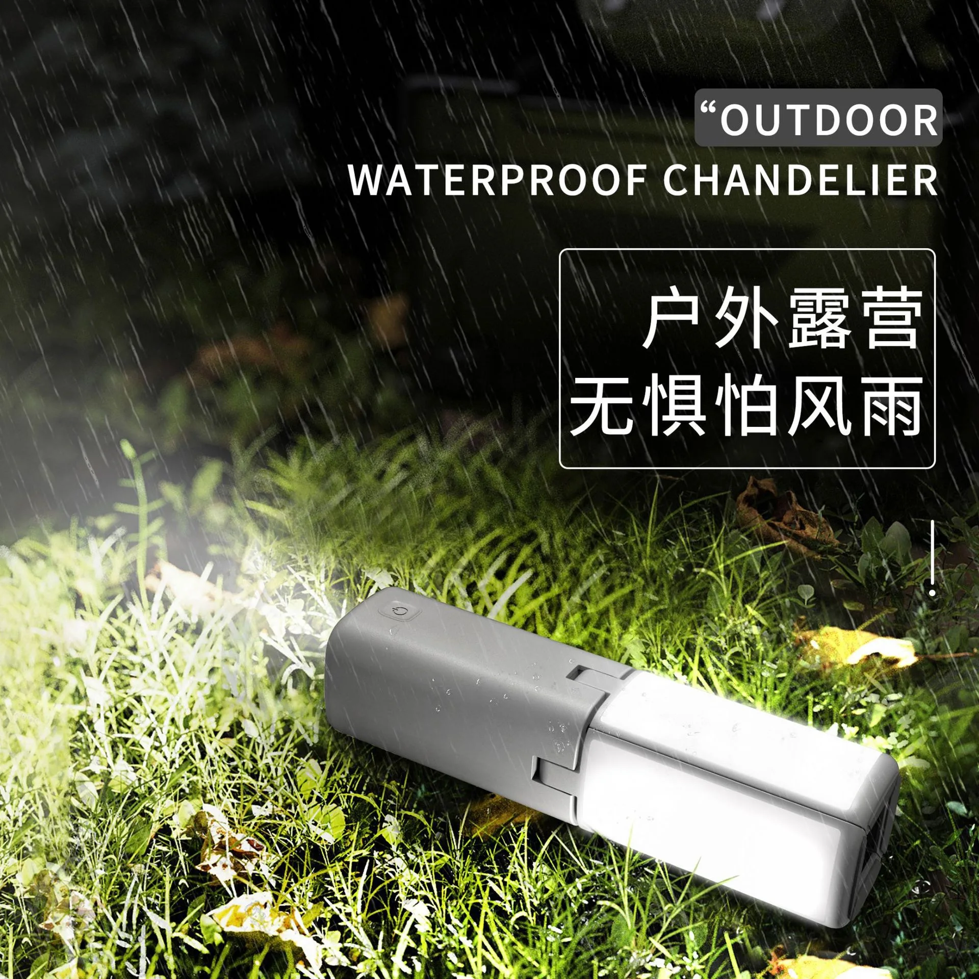 Camping Lights Horse Lantern Tent Camping Camp Outdoor Charging Atmosphere Outdoor Lighting Hanging Super Long Battery Life view 3