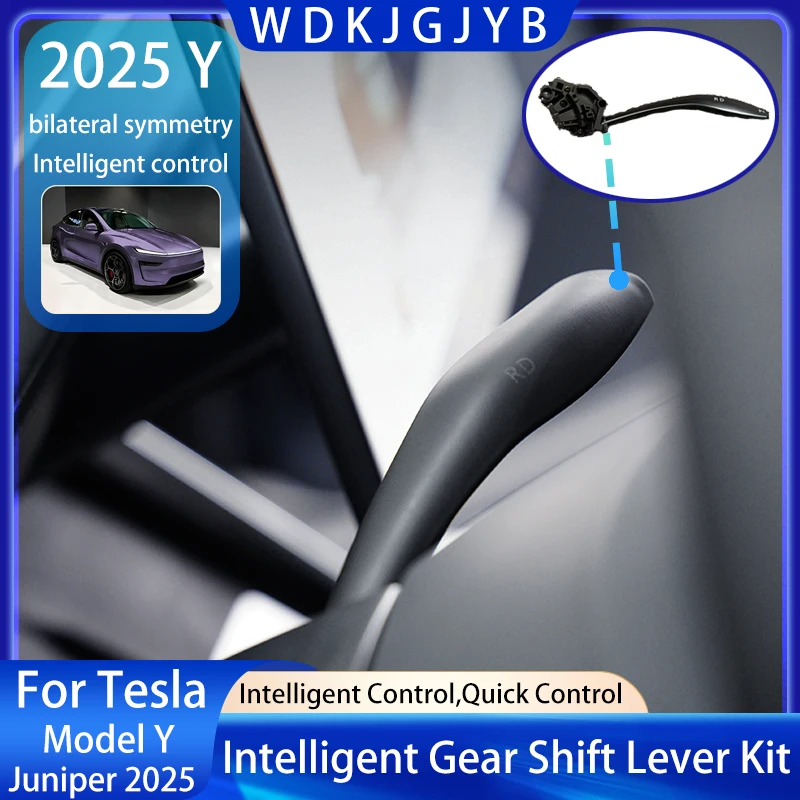 

Подходит для нового интеллектуального рычага переключения передач Tesla Model Y Juniper 2025 года, рычага переключения передач модели Y 2025 года, рычага переключения передач и комплекта переключения передач