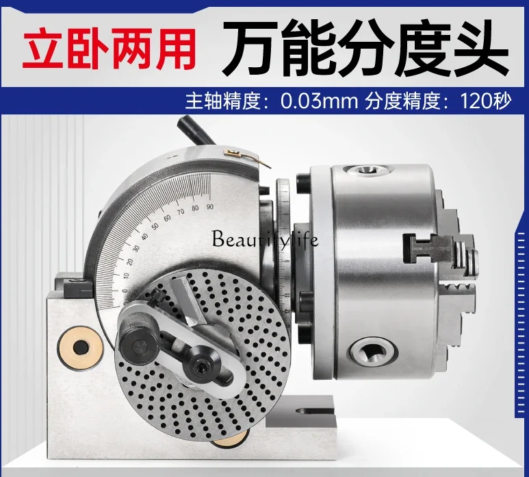 Vertical and Horizontal Dual-Purpose Universal Indexing Head Milling Machine Simple and Fast Dividing Head