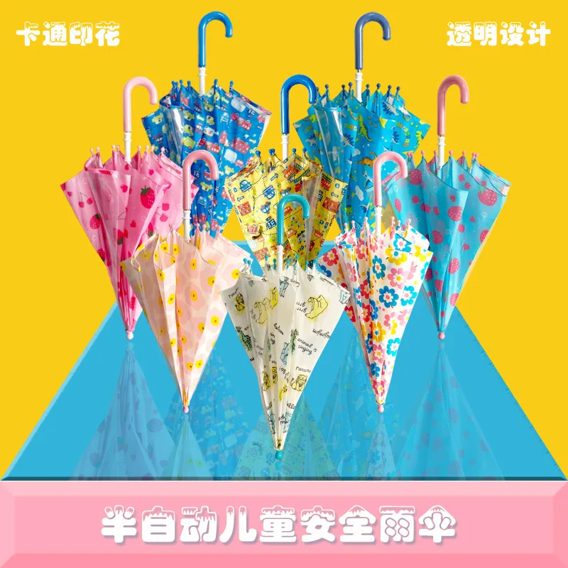 Dartei Japanese Children's Umbrella with Straight Handle, Anti-Pinch Fiberglass Ribs, Cute Cartoon Design, Lightweight and Easy to Open