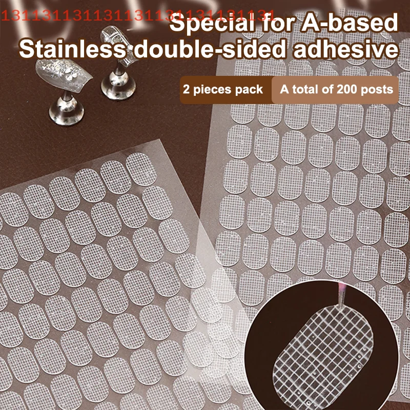 200 個ネイル両面粘着テープマニキュアストリップ偽爪ディスプレイ用痕跡のないツール 1 パックあたり 2 シート