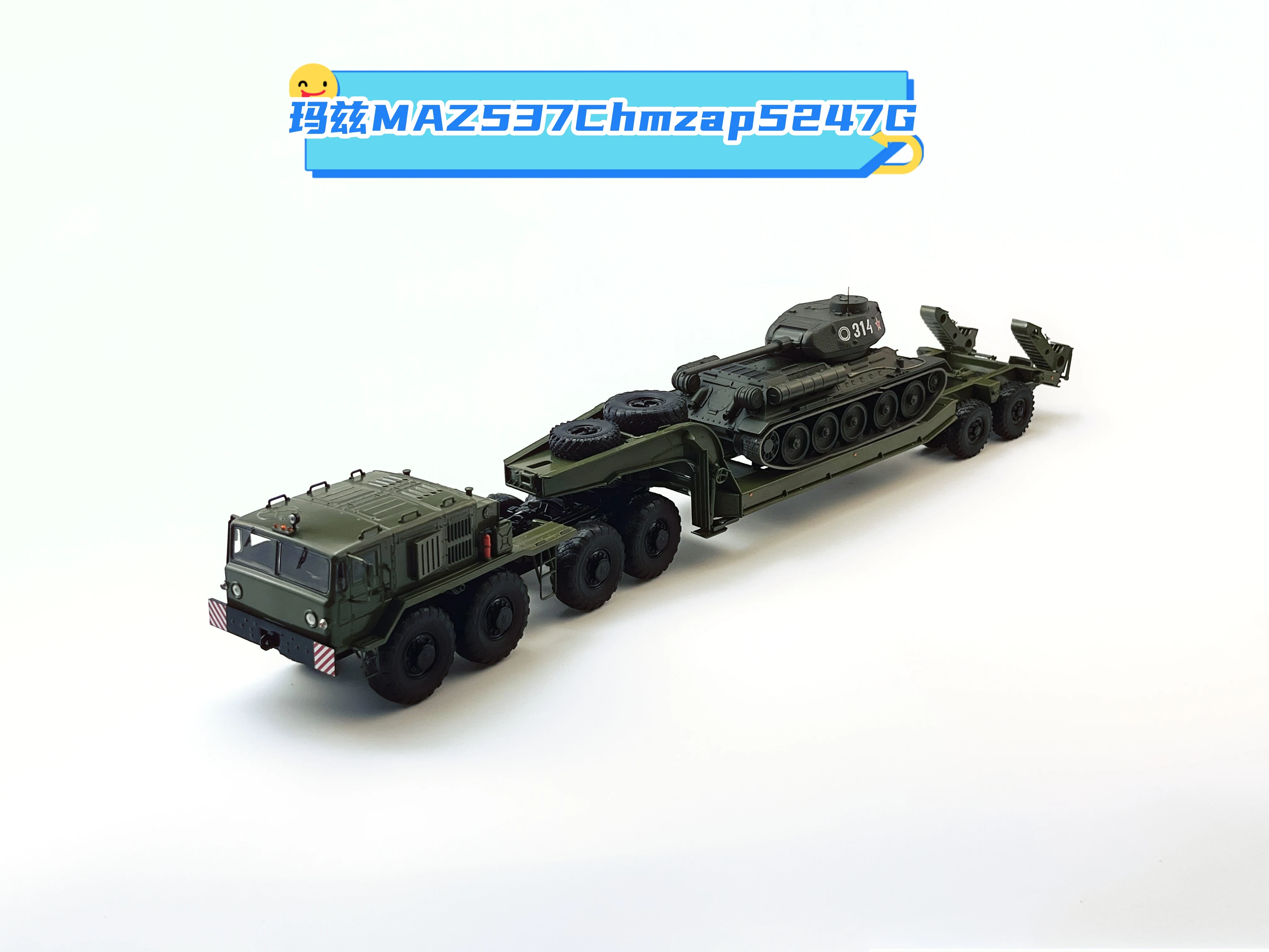 SSM 1/43 Scale MAZ 537 Chamzap5247G Collection of multi-purpose transport truck models