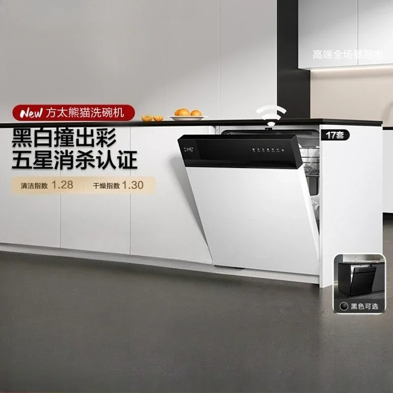 Dishwasher 02-V6 embedded automatic smart  sterilization and antivirus home 17 sets of integrated dishwasher new model