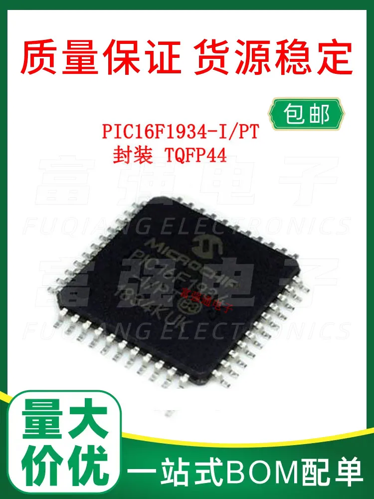 PIC16F1934-I/PT PIC MCU quality assurance Price advantage Support bom order