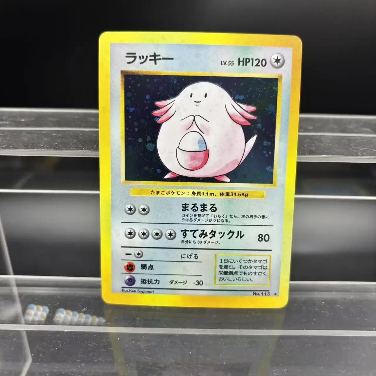 Karty kolekcjonerskie PTCG Hitmonchan Magneton Chansey JPN DIY Samodzielnie Robione Pojedyncze Karty Klasyczna Gra Anime Karta Prezent Zabawka