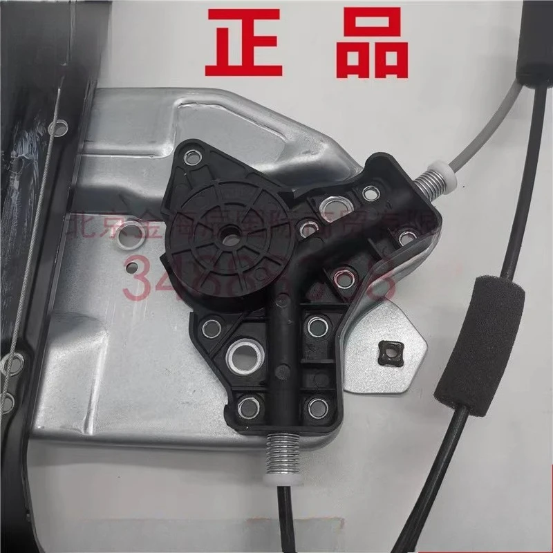 Shuanglong Lifter Aiteng Xiangyu Glass Lifter Electric Lifter 7231109004