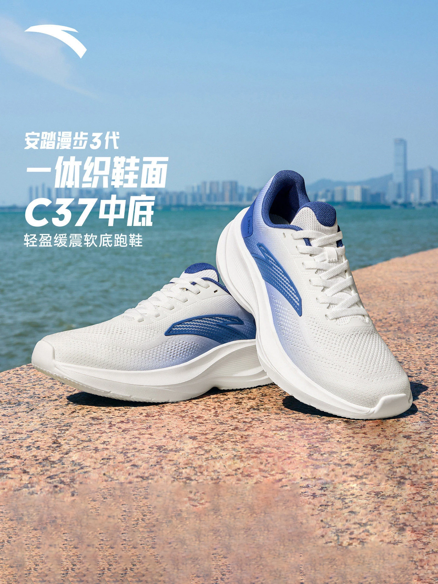 ANTA Men's soft-soled, cushioned, lightweight jogging shoes, 2026 new style, breathable running sneakers MANBU3 C37+