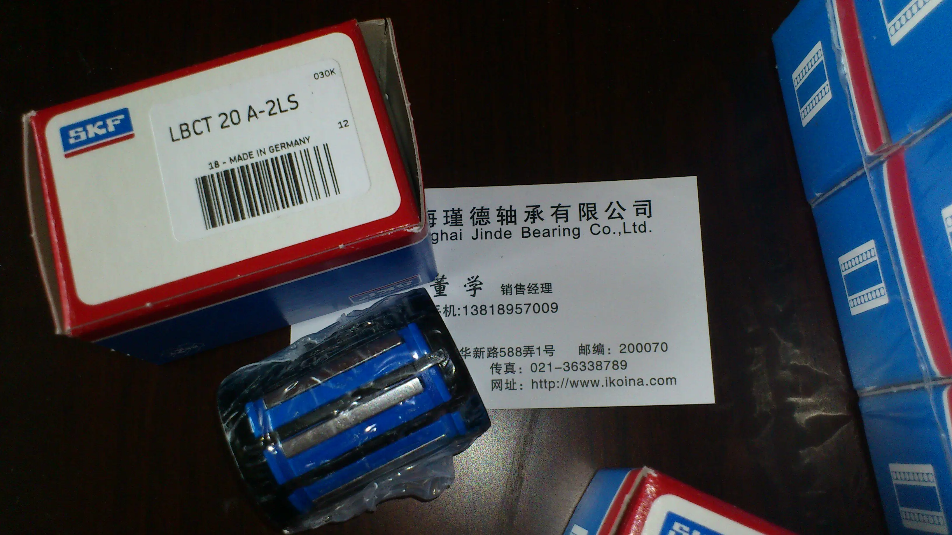 EWELLIX original SKF linear bearing LB25 LBCT25A-2LS LBCT25-2LS/HV6