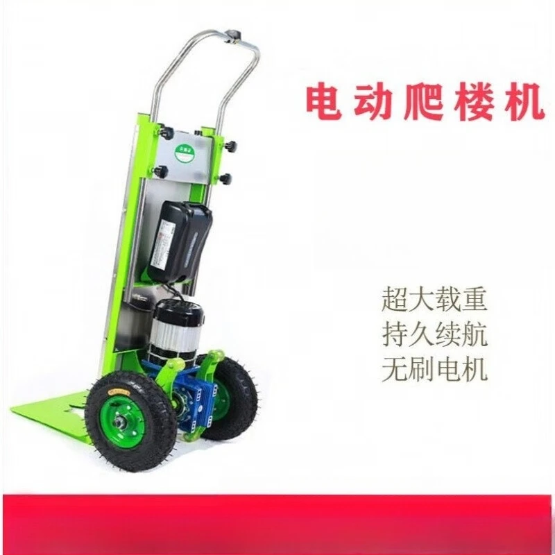 Electric climbing machine, climbing car up and down stairs, labor-saving artifact, small pull cart