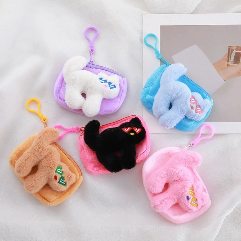 Soft Panda Cat Plush Coin Purse Headphone Bag Bag Pendant Plush Doll Card Bag Key Bag Hanging Ornaments Cartoon Wallet Girl