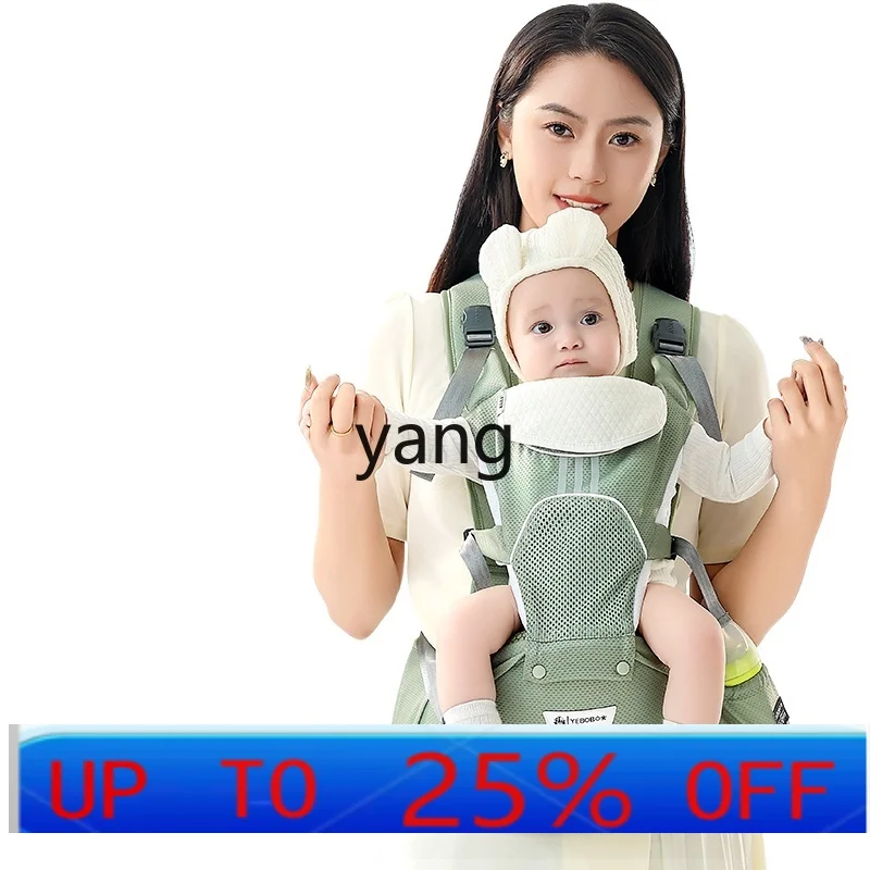 

CX Summer Breathable Strap Multi-Functional Baby Holding Artifact Free Hands Baby Lightweight Stool