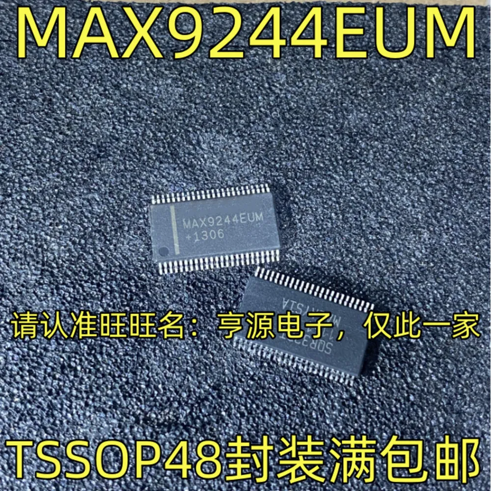 1-20PCS MAX9244EUM MAX9244 TPS82130SILR TPS82130 LDC1612 LDC1612DNTR XC7K325T-2FFG676I XC7K325T XC7K325TFF676