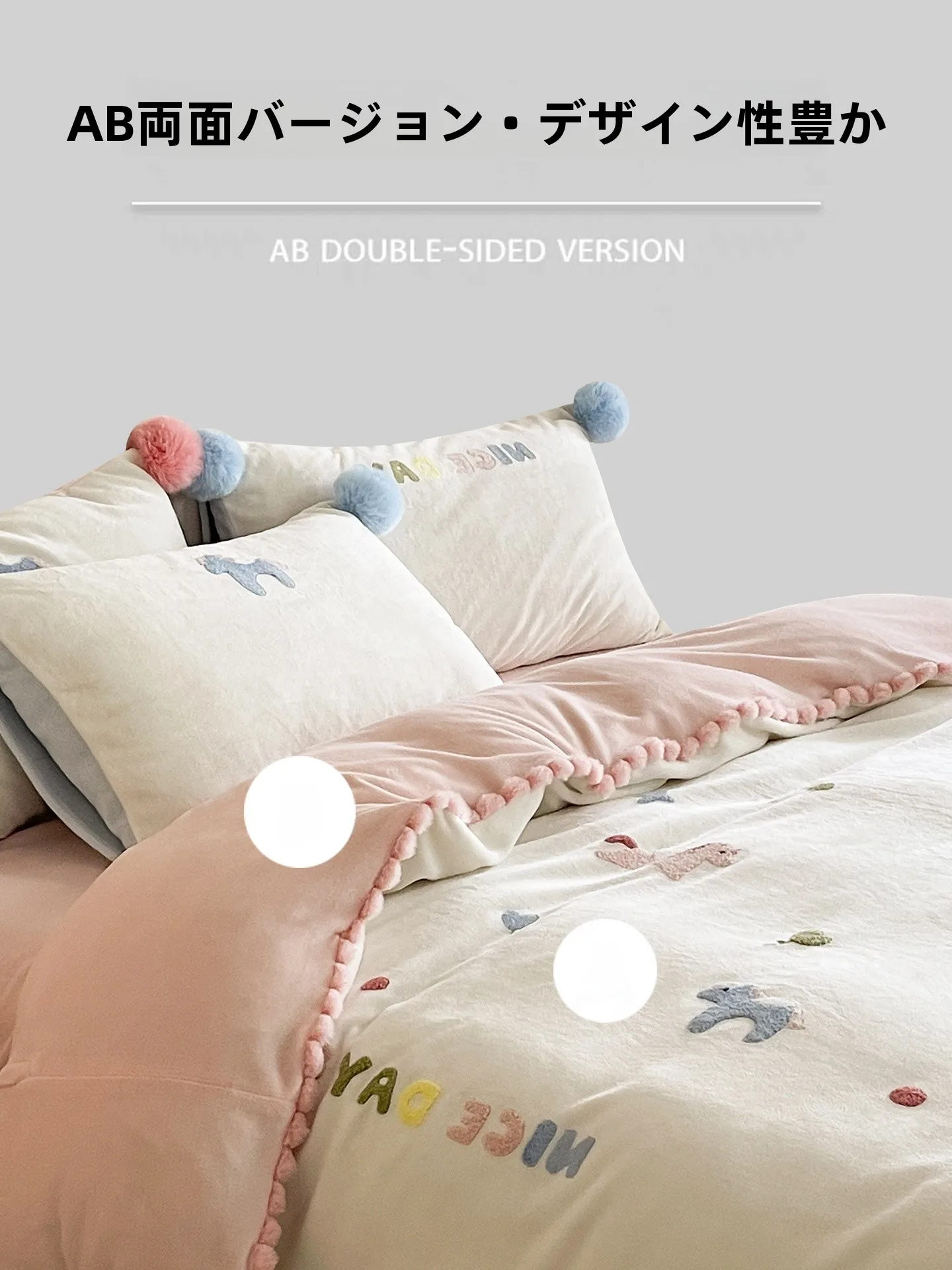 Warm Comfortable Milk Velvet Towel Embroidered Four-Piece Bedding Set Cozy Duvet Cover Sheet Bedding Dustcover Cartoon Cute