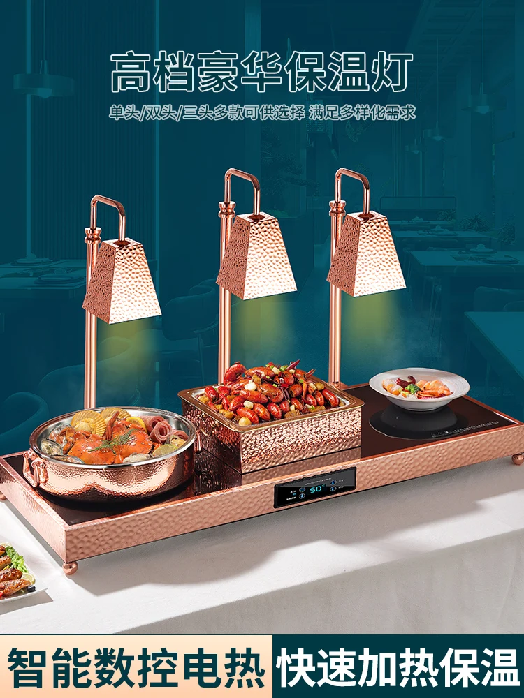 Thermal insulation lamp, double-ended food thermal insulation, catering heating lamp, barbecue pizza heating