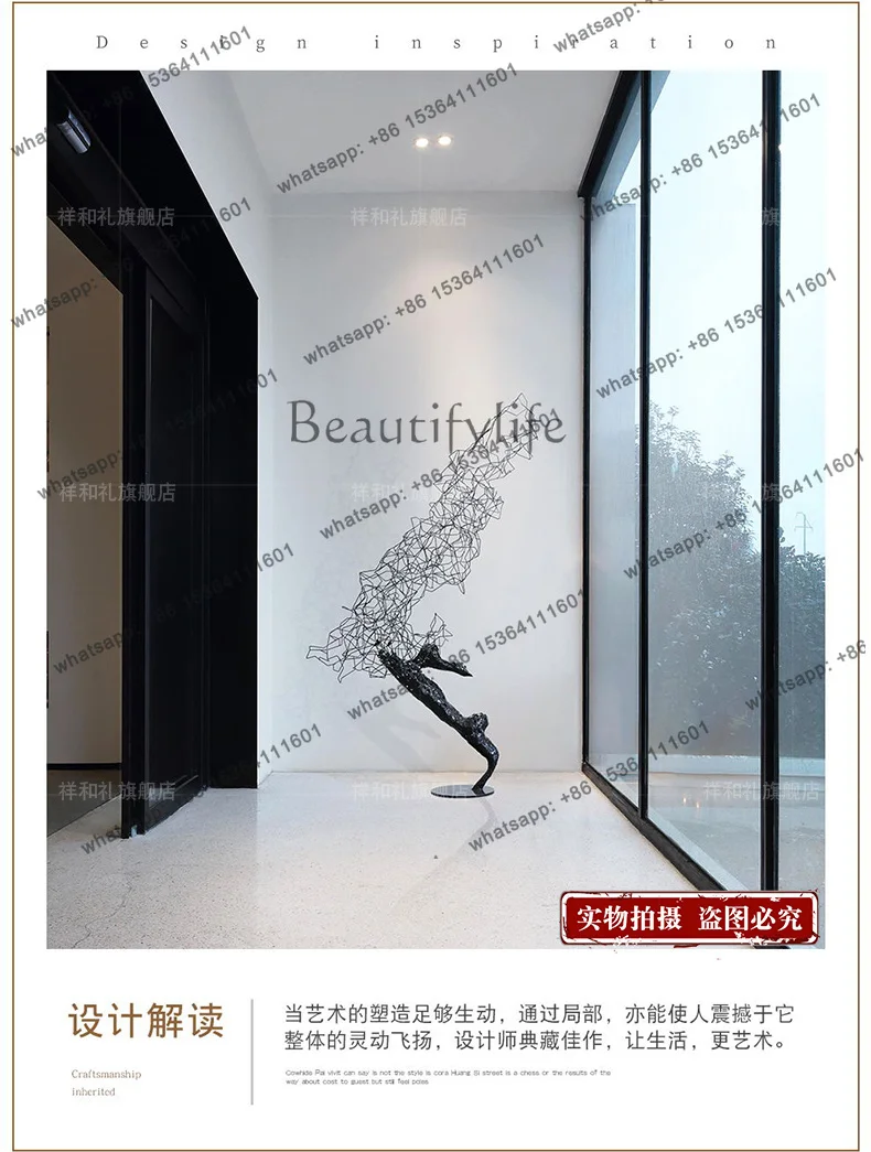 LJY New Chinese-style large-scale wrought iron ornaments Hotel lobby floor-to-ceiling metal decoration soft installation artwo