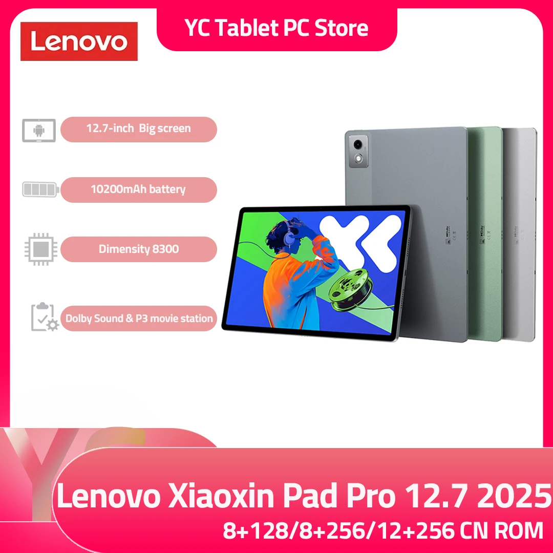 Lenovo Xiaoxin Pad Pro 12,7 2025, Zui 16, 12,7 дюйма, 8 ГБ, 128 ГБ, Smart Connect, 10200 мАч, версия Cn