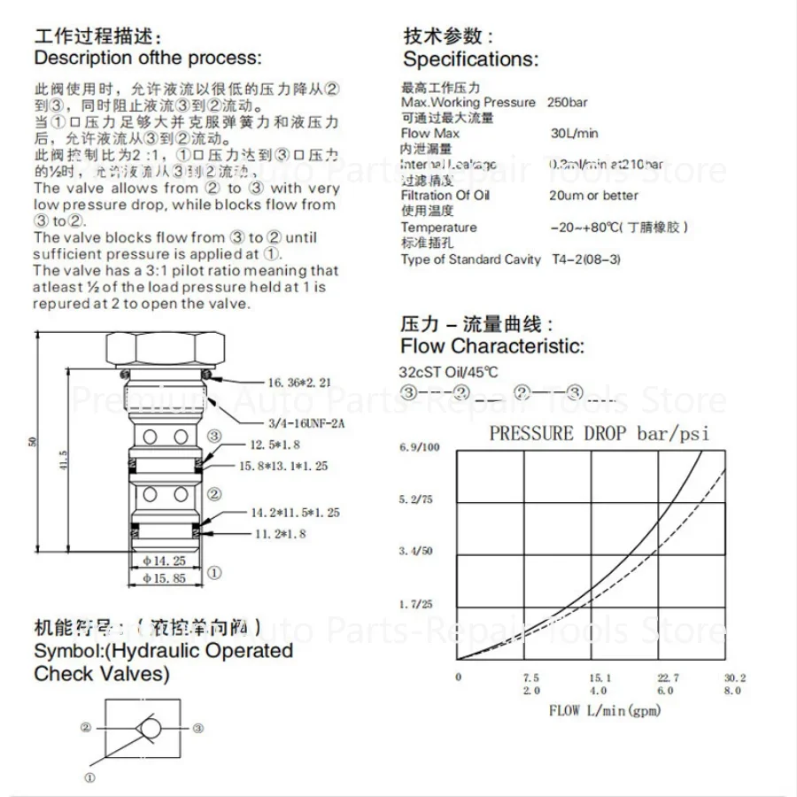 Hydraulic One-way Lock LPC08 Hydraulic Cylinder Pressure Maintenance Valve Hydraulic Control One-way Valve Reversing Valve