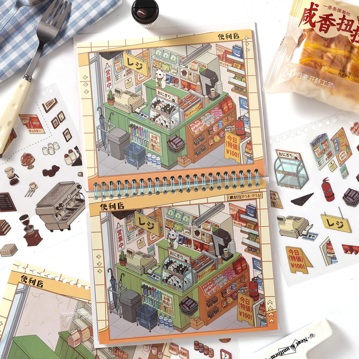 28Pcs Wonderful Shop PET Diorama Sticker Book, Convenience Store Stickers for Journal DIY