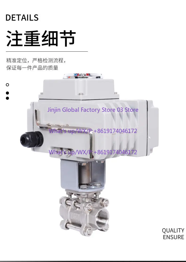 

Q911F-16P Electric Wire Buckle Ball Valve DN15 DN20 DN25 DN32 Electric Explosion Proof Ball Valve