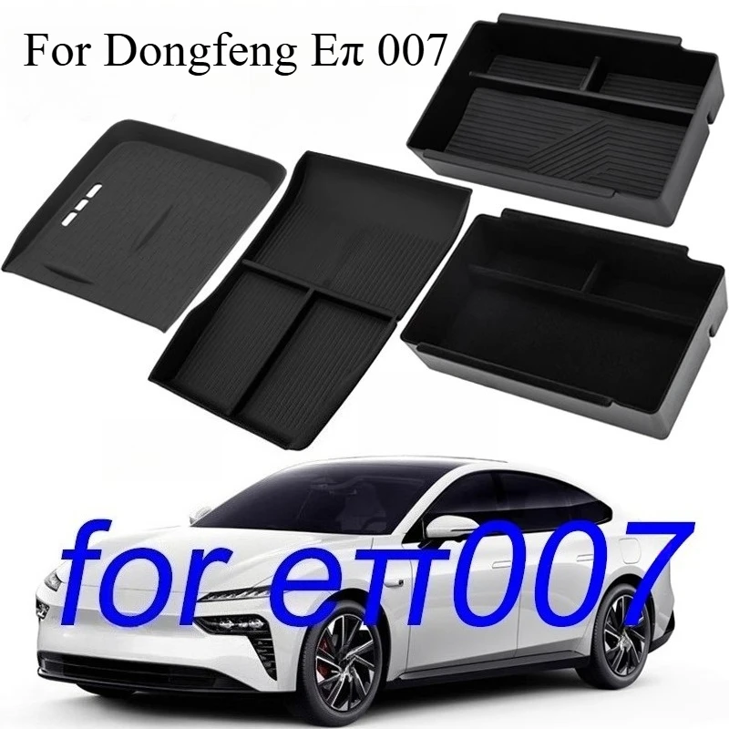 

Для Dongfeng Eπ 007, подлокотник с центральным управлением, ящик для хранения, беспроводная зарядка, силиконовая накладка, модификация, аксессуары для специальных продуктов