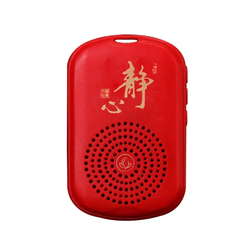 Chanting Machine Music Box Buddha Machine Amitabha Music Zen