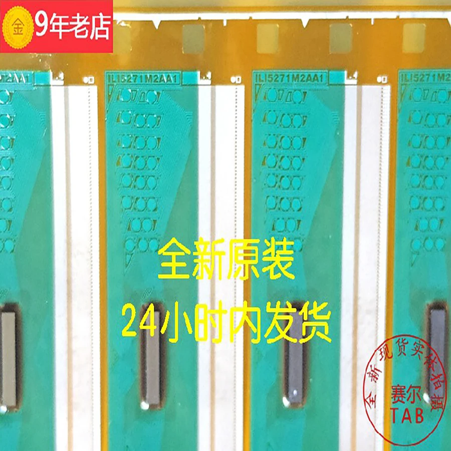 ILI5271M2AA1   LCD chip TAB module  ILI5271BM2AA2