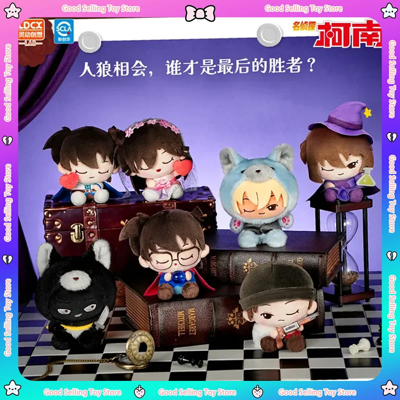 

New Detective Conan‌ Snoozy Buddy Series Bind Box Kudo Shinichi Cute Kawaii Doll Plush Toy Mystery Box Pendant Collection Gift