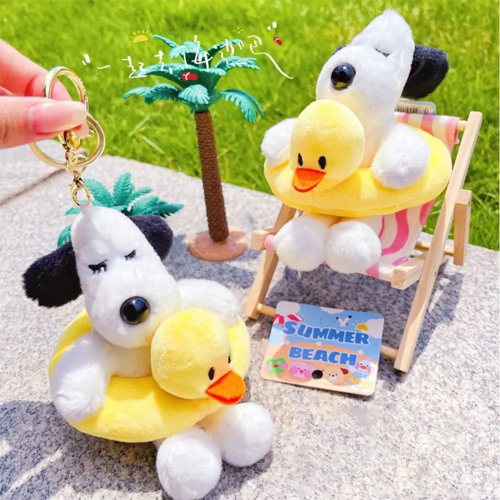 

New Plush Cartoon Duck Keychain Multicolor Stuffed Animals Cute Bag Pendant Fashion Toy Soft Fluffty Animal Doll Birthday Gift