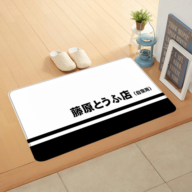 Tapis de sol antidérapant Fujiwara Tofu Shop, tapis pour entrée, couloir, cuisine, tapis absorbant l'eau, tapis de chevet, décoration de la maison