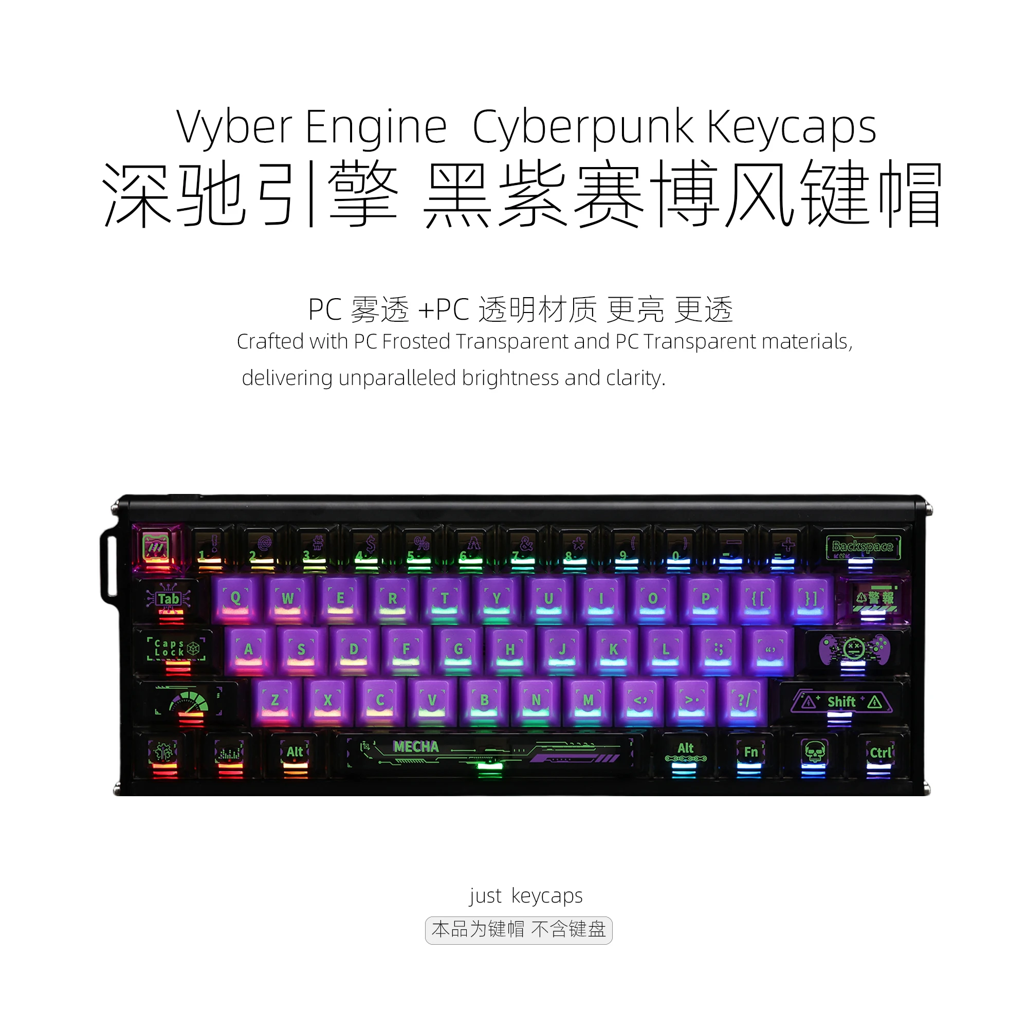 

130 клавиш Cyber Engine Cyberpunk Черно-фиолетовая игровая механическая клавиатура — магнитные переключатели, полупрозрачные колпачки для клавиш Cherry Profile