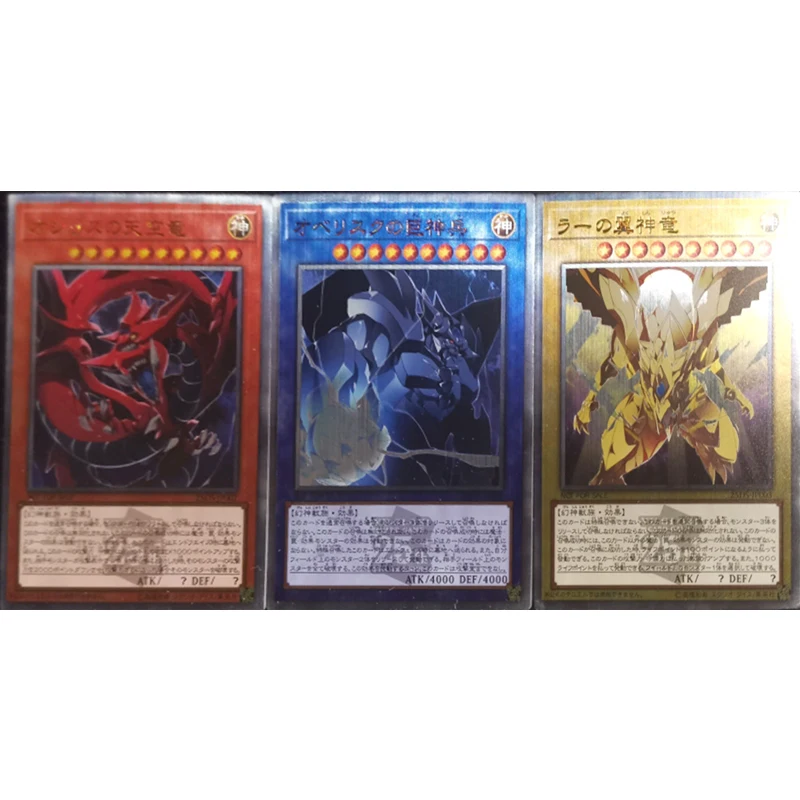 Japanischer anime yu-gi-oh! Hausgemachte DIY Slifer der Himmel Drachen Sammler karte Spielzeug Weihnachten Geburtstags geschenk