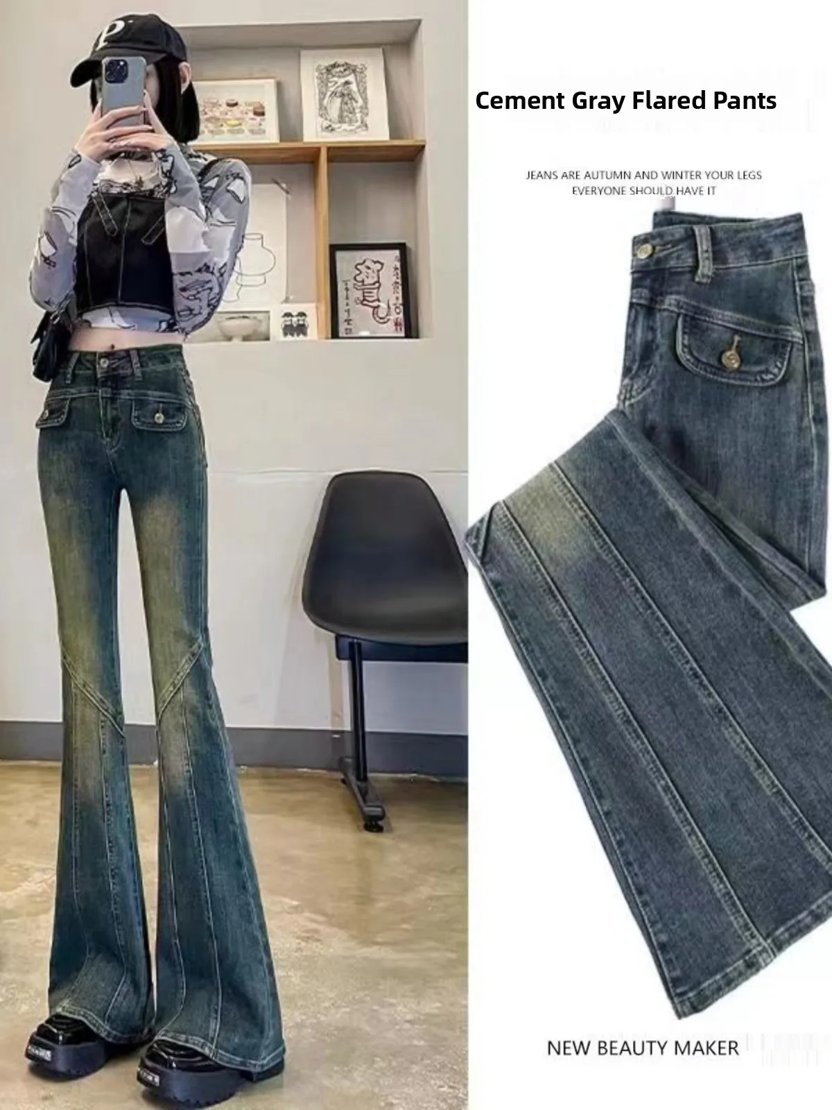 

Retro High Waist Bell Bottom Jeans Women's Autumn Fashion 2026 New Style Slimming Trendy Girl Micro Flare Denim Shorts Small ...